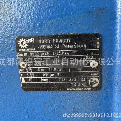SK 9032.1AXB -132SP/4 TF