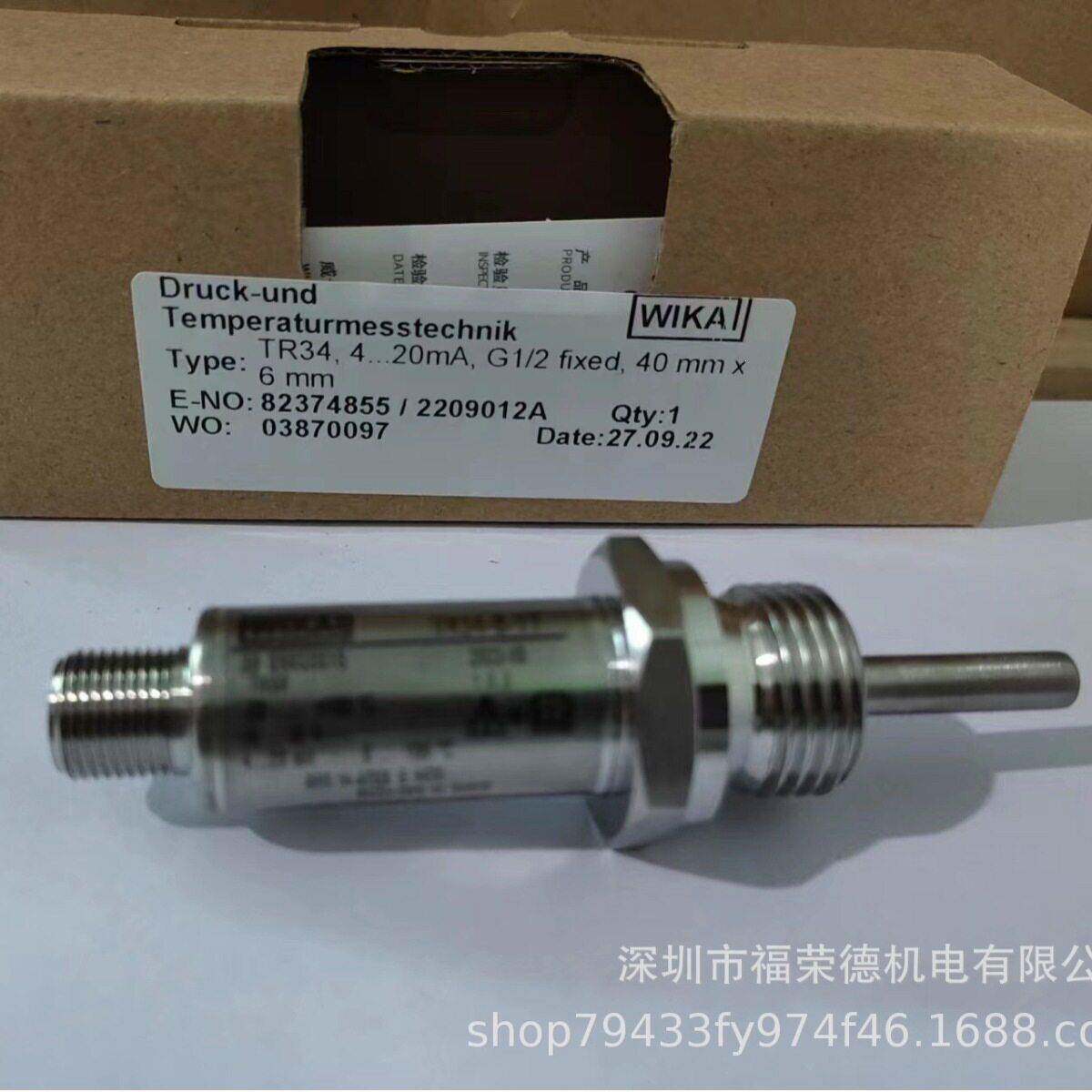 威卡半导体行业传感器TR4pt100/pt1000铂热电阻温度传感器