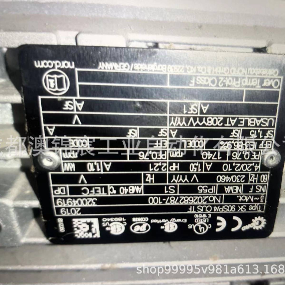 SK1SIS75-IEC90-90SP/4 CUS TF