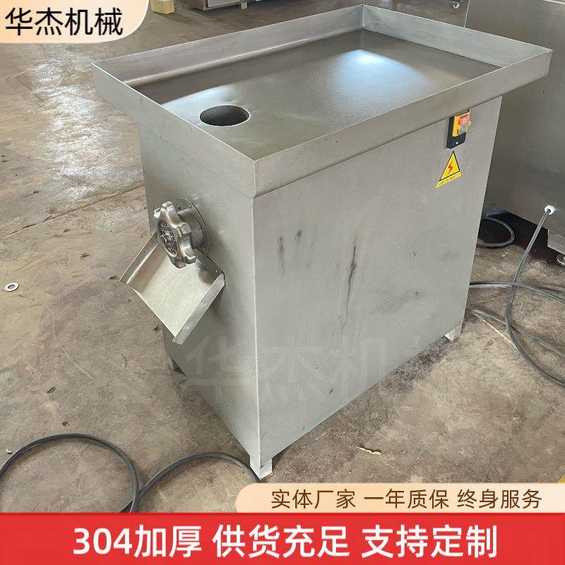 厨房商用22型304鲜肉水饺馅快速绞肉设备牌肉块肉馅绞肉机,清洗/食品/商业设备,肉制品加工设备,淘宝优惠券,粉丝福利购,淘宝优惠卷