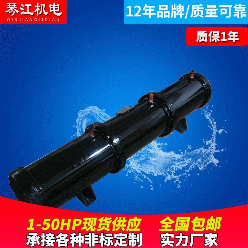 厂家供应不锈钢冷凝器列管式冷凝器壳管式冷凝器壳管式换热器