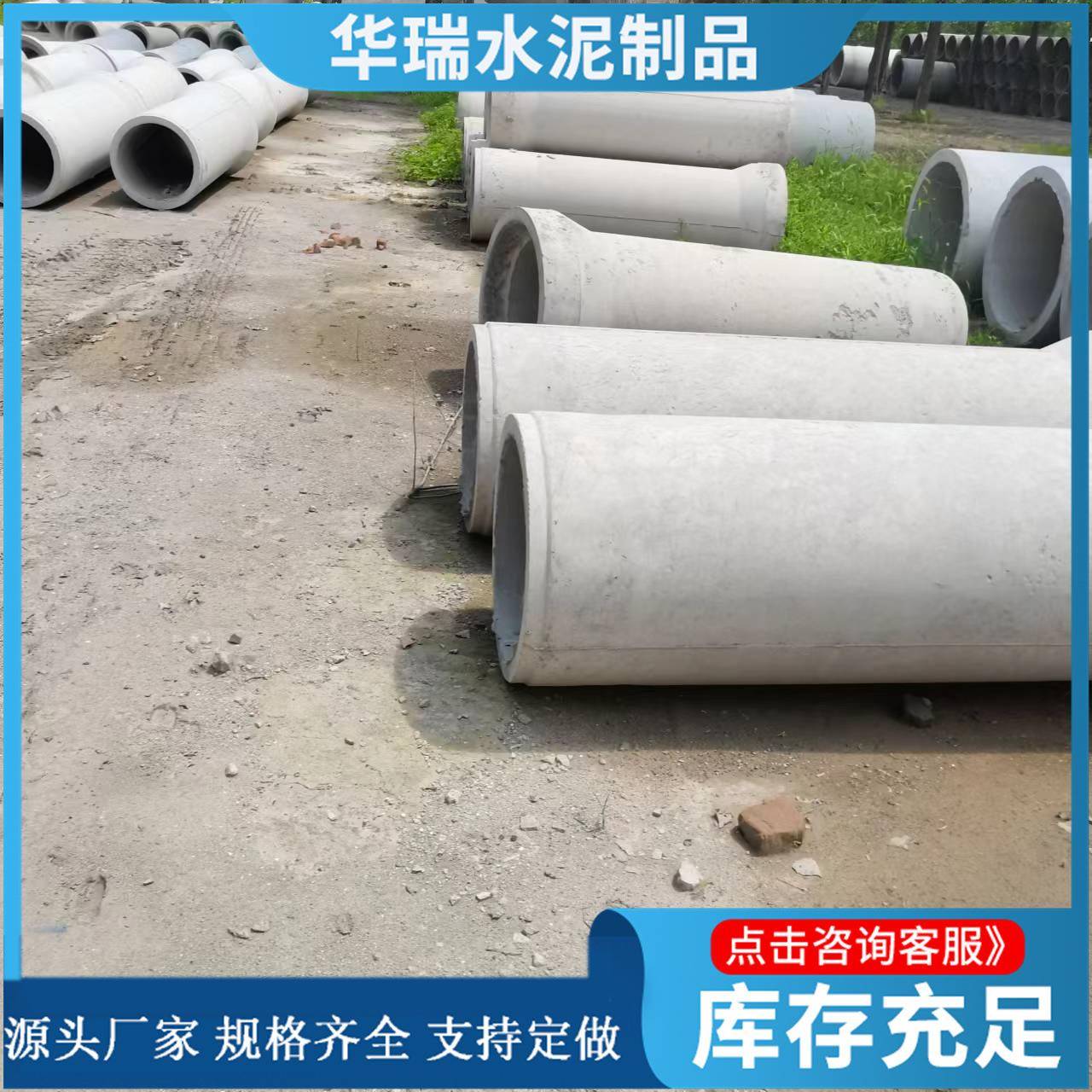 钢筋混凝土水泥管企口管农村城市建设排污水泥管规格齐全水泥管
