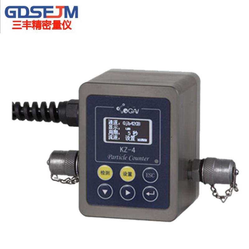 KZ-4在线颗粒计数器液压油污染检测仪数器油液清洁度测试仪包邮