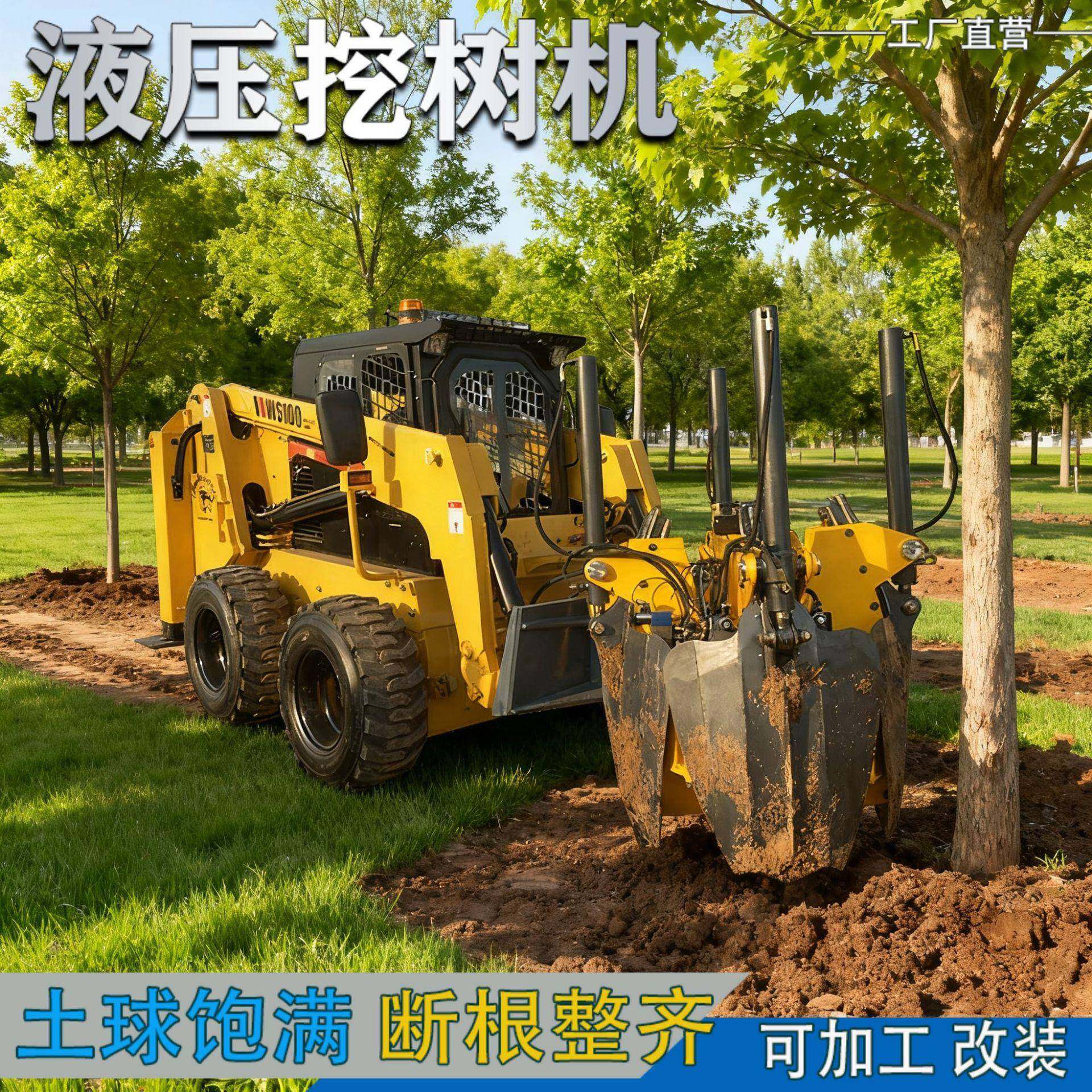 福凯工厂直营瓣式挖树机四冲程汽油挖坑机带土球树木移植机,搬运/仓储/物流设备,其他起重搬运设备,淘宝优惠券,粉丝福利购,淘宝优惠卷