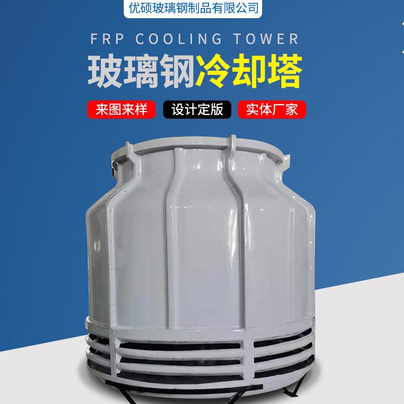 玻璃钢冷却塔开式方形逆流凉水塔工业型逆流式横流散热凉水塔厂家