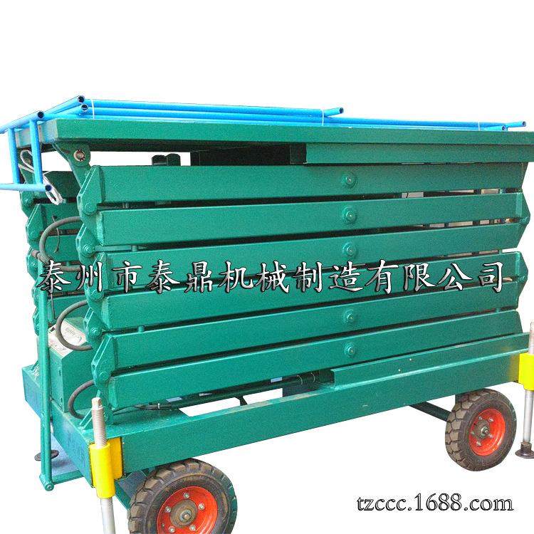 直销移动式液压升降平台剪叉式升降机高空作业平台升降机,搬运/仓储/物流设备,其他起重搬运设备,淘宝优惠券,粉丝福利购,淘宝优惠卷