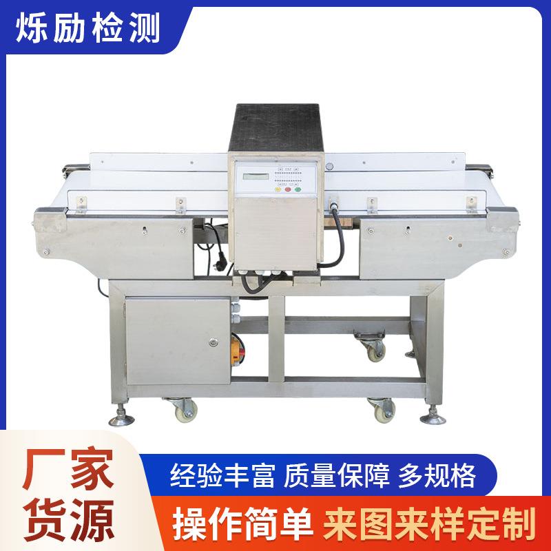 MD-9500型铝箔包装金属检测机检测金属仪器厂家上海金属检测机