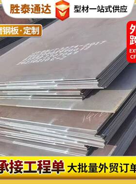 NM450NM500高强度耐磨钢板矿山机械机械设备用耐磨板可切割