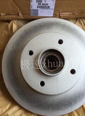 适配标致308CC 308SW RCZ L法国进口后刹车盘带轴承 一套