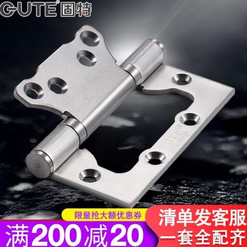 固特子母合页 4寸偏轴不锈钢静音轴承室内房门木门字母活页