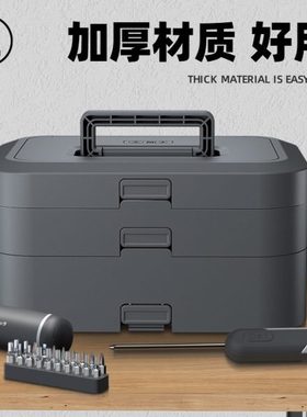 能工盒子五金工具箱家用分层工具组合大全多功能收纳箱维修专用