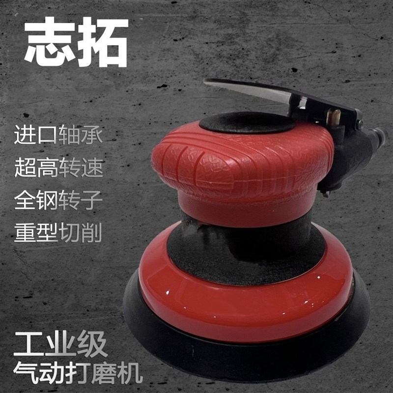 16000转气动打磨机气磨机研磨机D气模风炮机原子灰小型手持抛光机