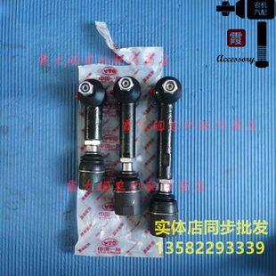 东方红ME354 404 454 554 拖拉机前桥转向油缸拉杆球头接头总成