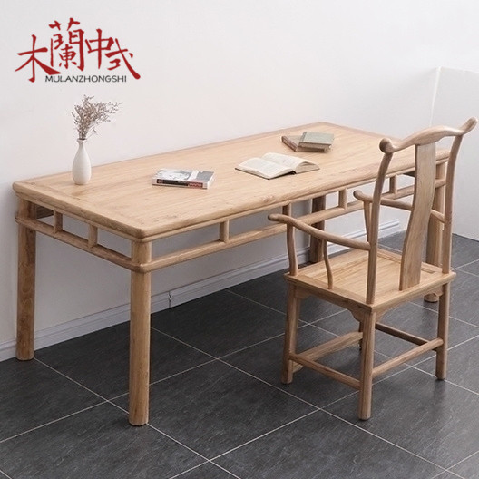 新中式老榆木餐桌简约s禅意免漆实木书桌仿古茶室方桌写字台