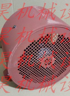 GX100A 52W 380V IP55 50HZ电动机 通风机 电机风扇