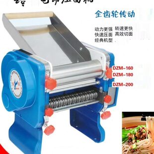 华鸥160型电动压面机 家用制面机 180型/200型 做面条机 打面机器