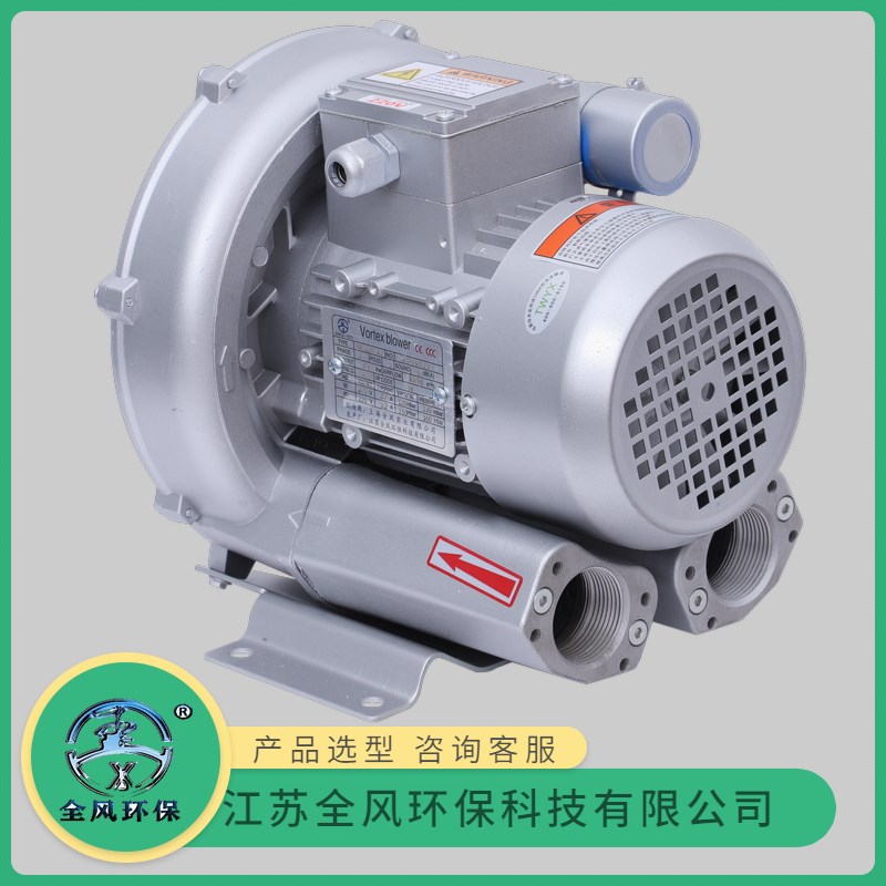 220V漩涡鼓风机u-旋涡气泵RB-21D-1