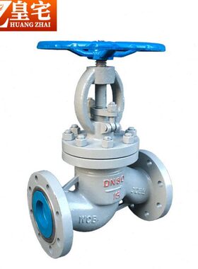 现货碳钢法兰中压截止阀J41H-40C WCB铸钢蒸汽高温截止阀P40 D20