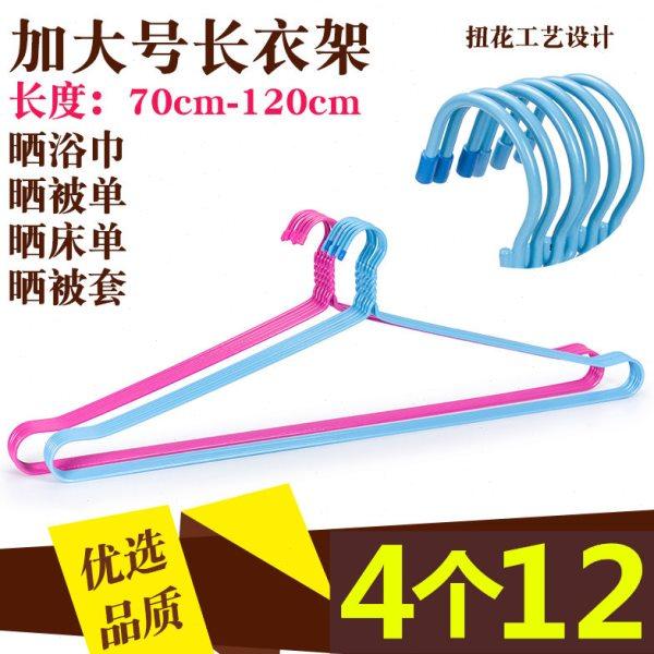 大衣架晒被子晾床单被套神器不锈钢实心加粗长超大号浴巾衣架家用,收纳整理,金属衣架,淘宝优惠券,粉丝福利购,淘宝优惠卷