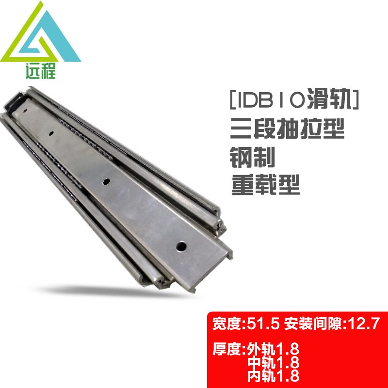 51宽IDB10-305/356/406/457/508/559/610/660/711T=SRH150工业滑