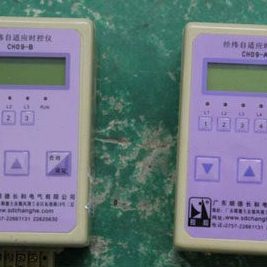 长和CH02经纬时间控器CH09BA自适应时控仪小区路灯早晚控制器包邮