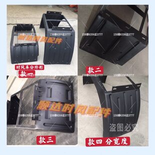 时风风顺1后挡泥板连体塑料原厂配件风驰1800 2000自卸车轮胎泥瓦
