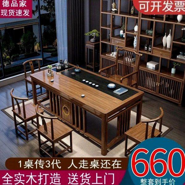 新中式实木茶桌椅组合办公室家用阳台一体一整套功夫泡茶台茶几桌,住宅家具,家用茶台/茶桌,淘宝优惠券,粉丝福利购,淘宝优惠卷