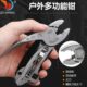 户外露营多功能钳子多用工具钳 家电维修工具 多功能扳手工具组合