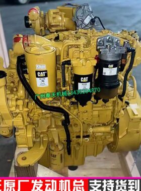 挖掘机卡特320GC 323GX发动机帕金斯C4.4发动机总成缸体电喷配件