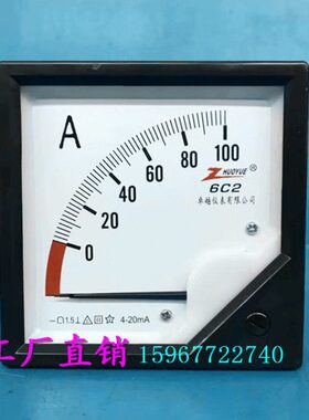 6C2型指针式直流电流表100A/4-20mA 150A/4-20mA 200A机械表头