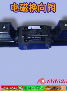 34EY-H6B-T电磁换向阀34BO-H6B-T 34EH1-F6B-T 24EO-H6B 34BY EM