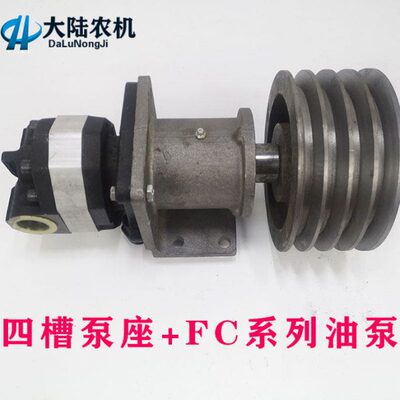 装载机铲车船用CB-FC32/40/50/63/80型齿轮泵四槽泵座齿轮泵油泵