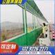重庆高速公路声屏障道路桥梁隔音屏透明金属屏障小区降噪墙吸音板