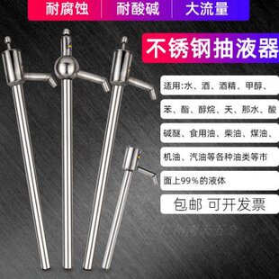 304大号不锈钢油抽油器手动自吸油桶抽水器油抽子抽油泵手摇泵机