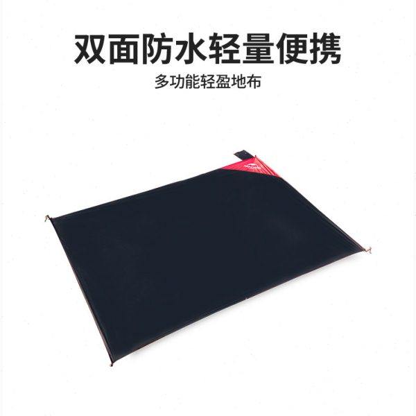挪客超轻口袋地布户外露营迷你防水野餐垫帐篷天幕便携地垫沙滩垫