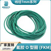 479 460 465 470 480 462 483 481 氟胶O型圈内径456 466 475