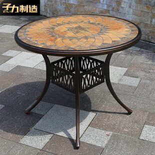 子力欧式岩板餐桌铸铝桌子庭院单桌花园仿大理石露天餐台户外别墅