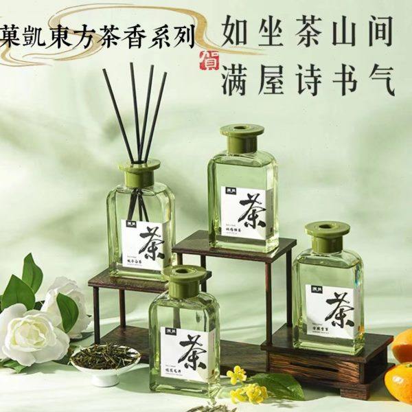 菓凯茶香系列香薰卧室持久留香无火香氛精油室内客厅摆件除异味,洗护清洁剂/卫生巾/纸/香薰,香薰挥发液,淘宝优惠券,粉丝福利购,淘宝优惠卷