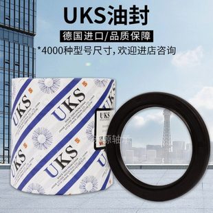 85x110x12 72x100x12 耐磨 UKS骨架油封密封圈80x110x10