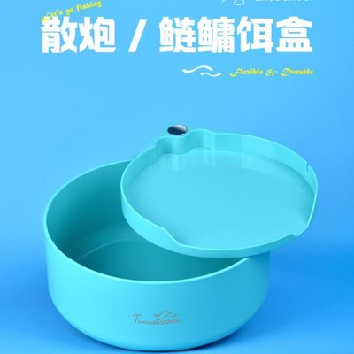 光年多层散炮盒加大加深双层黑坑手炮鲢鳙饵盒散炮盆