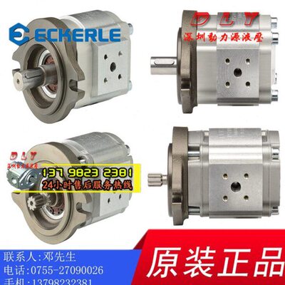 EIPS2-008RA34/RK34/RD34/RA04/RB04/RK04-10/11/12S111/10S123