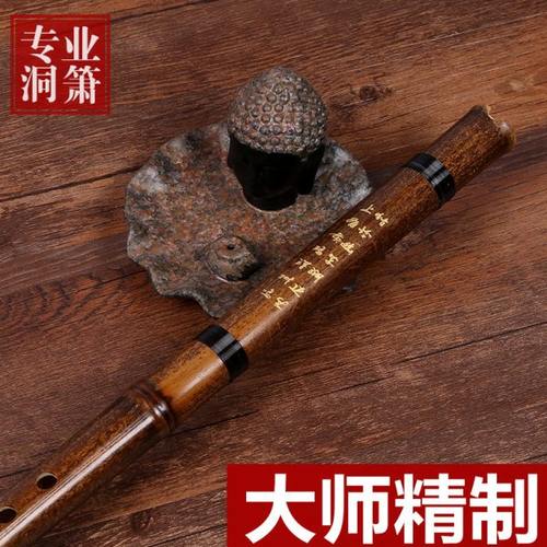 专业紫竹洞箫 箫乐器 G调F调八孔洞箫标准初学箫