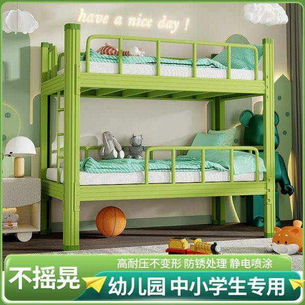 儿童上下铺双层床午托班幼儿园小学午休床铁艺子母拼接床一米五床,商业/办公家具,学校双层床/宿舍床,淘宝优惠券,粉丝福利购,淘宝优惠卷