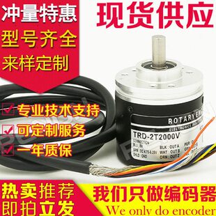 TRD 器5M 2T2500V编码 1500 1024BF 1200 1000B 2048 2000A