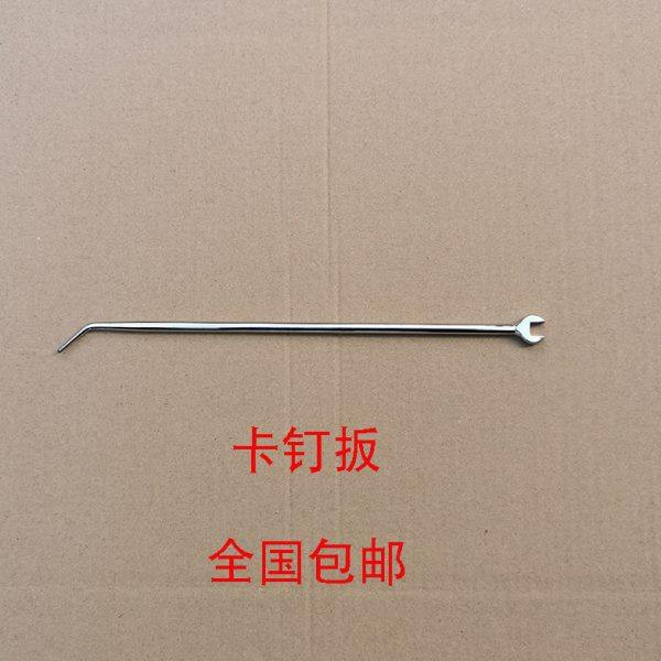 钢琴维修工具调音调律工具卡钉扳手组合卡钉板配件卡丁调整扳包邮,乐器/吉他/钢琴/配件,乐器工具,淘宝优惠券,粉丝福利购,淘宝优惠卷