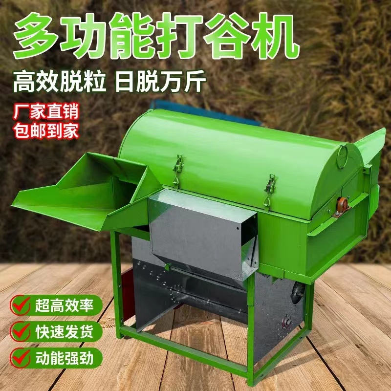 全自动水稻小型收割机q机械打麦机农村家用全喂入稻谷脱粒机汽柴