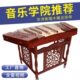 402扬琴乐器杨琴专业红木色木花梨木入门初学考级扬琴乐器