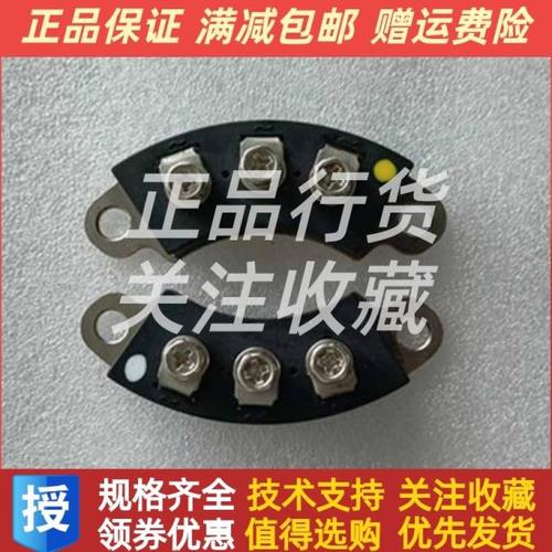 MXG(S1)50-12 MXY(S1)50-12发电机整流桥整流器桥堆无锡锡整原装