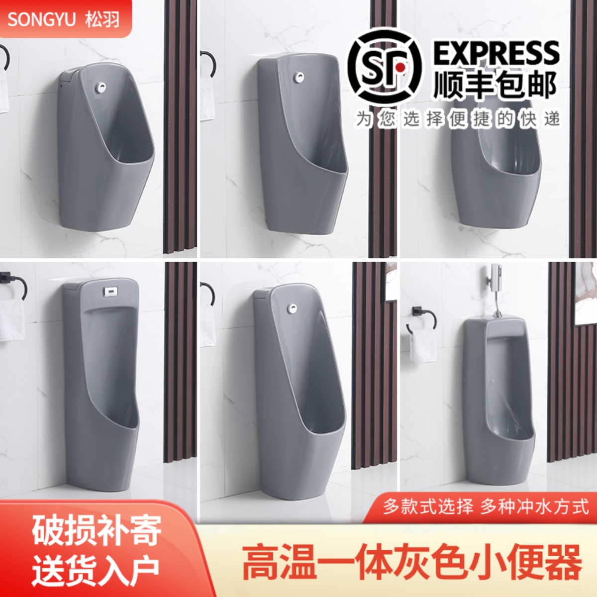 松羽自动感应小便池挂墙式落地式小便器灰色陶瓷小便W斗男士尿便