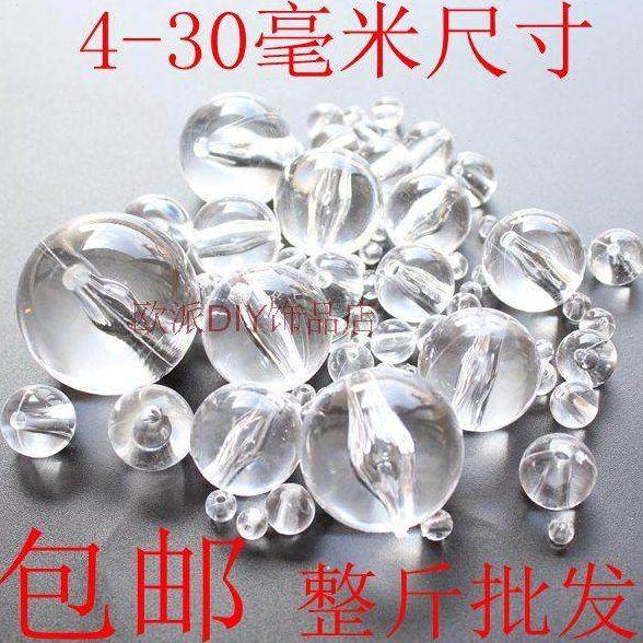 4-30mm透明圆光珠子 亚克力帘子 隔断散珠塑料珠帘散珠可按斤